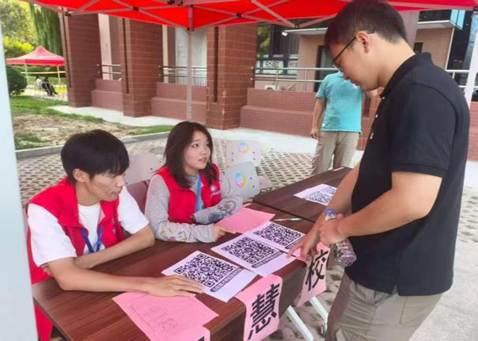 微信图片_20250913233054