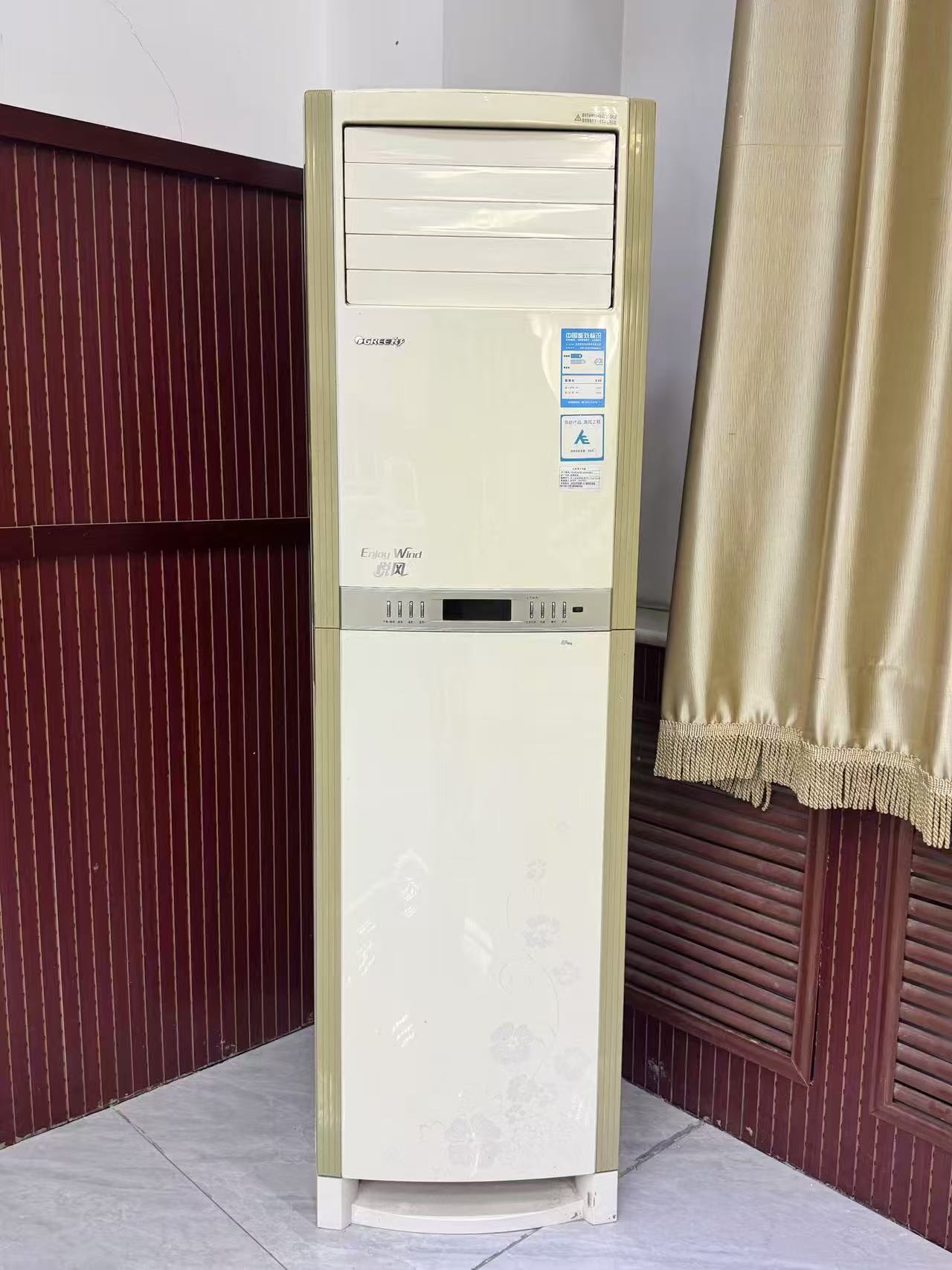 立式空调