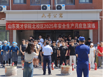 新葡的京集团8814北校区成功举办2025 年安全生产月应急演练